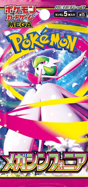 M1S / メガシンフォニア – 【トレカショップVOW】ポケモンカードAR専門店