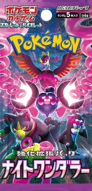 SV6a / ナイトワンダラー – 【トレカショップVOW】ポケモンカード専門