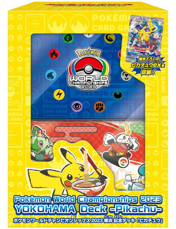 ポケモンワールドチャンピオンシップス2023横浜 記念デッキ「ピカチュウ」