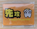 【オリジナル商品】トレカショップVOWオリジナル先攻後攻マーカー