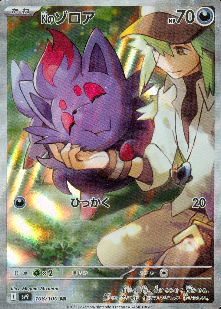 ⚫︎【まとめ売り】ポケモンカード e VS 257枚 Yahoo!オークション - ポケモンカード カードe VS まとめ売り