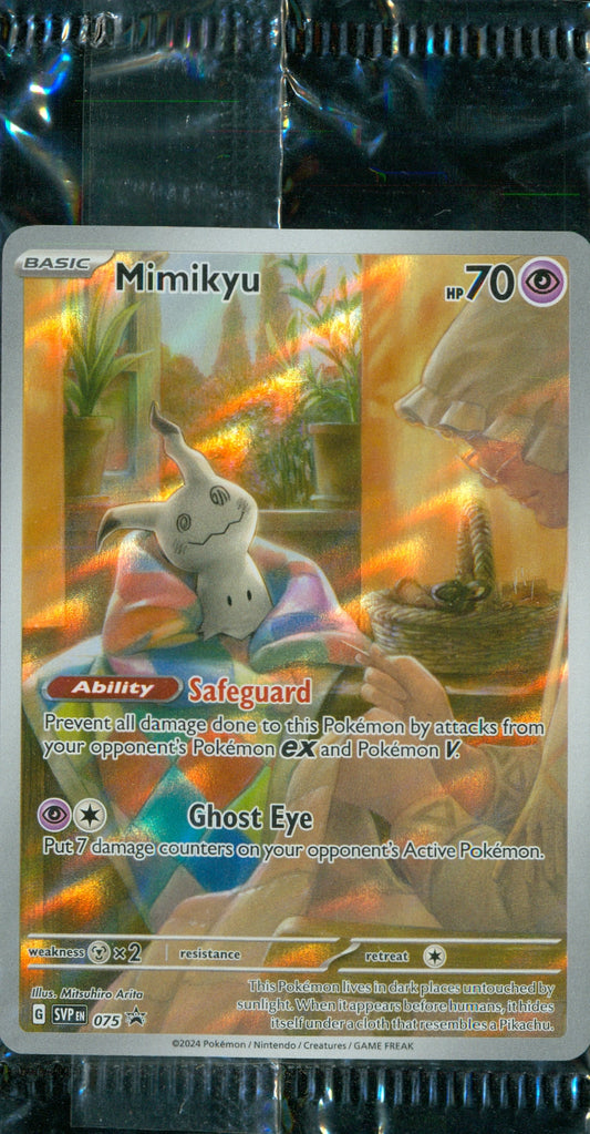 ■英語版■Mimikyu(075)(未開封)【PROMO】