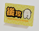 【オリジナル商品】トレカショップVOWオリジナル先攻後攻マーカー