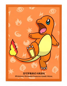 【デッキシールド】ポケモンカードゲーム海外版 「ヒトカゲ」
