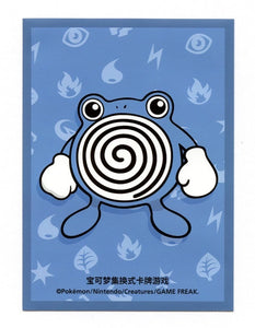 【デッキシールド】ポケモンカードゲーム海外版 「ニョロゾ」