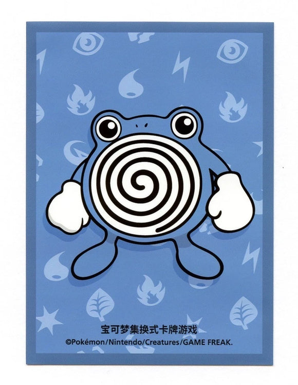 【デッキシールド】ポケモンカードゲーム海外版 「ニョロゾ」