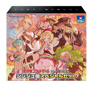 【未開封セット】ポケモンカードゲーム ソード＆シールド シンジュ団 スペシャルセット