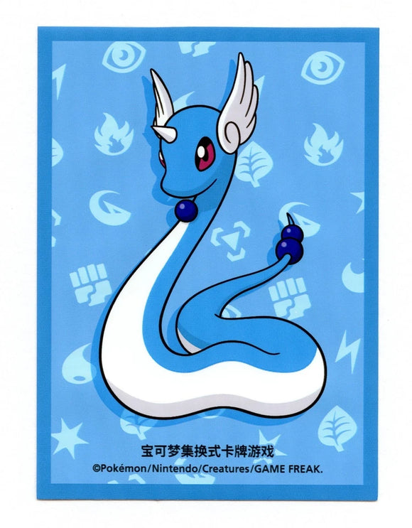 【デッキシールド】ポケモンカードゲーム海外版 「ハクリュウ」