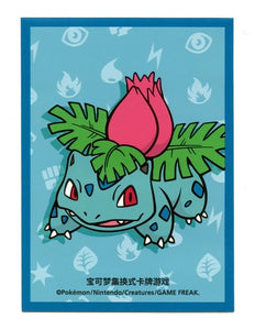 【デッキシールド】ポケモンカードゲーム海外版 「フシギソウ」