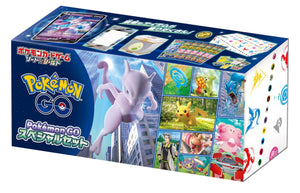 【未開封セット】PokemonGO スペシャルセット
