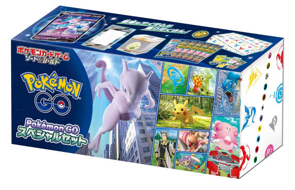 【未開封セット】PokemonGO スペシャルセット