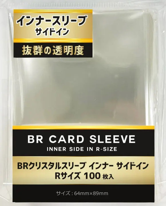 ★新品サプライ★ブレア BRクリスタルスリーブ インナー サイドイン Rサイズ 100枚(64mm×89mm)