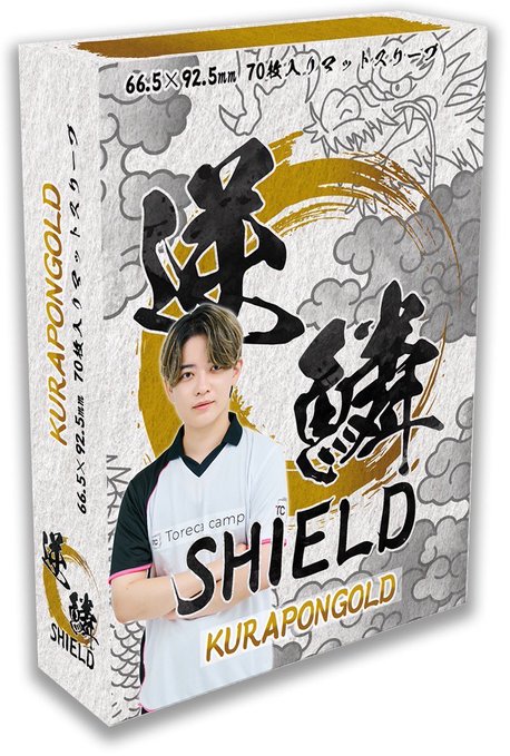 ★新品サプライ★逆鱗SHIELD KURAPON GOLD(66mm✕92.5mm)