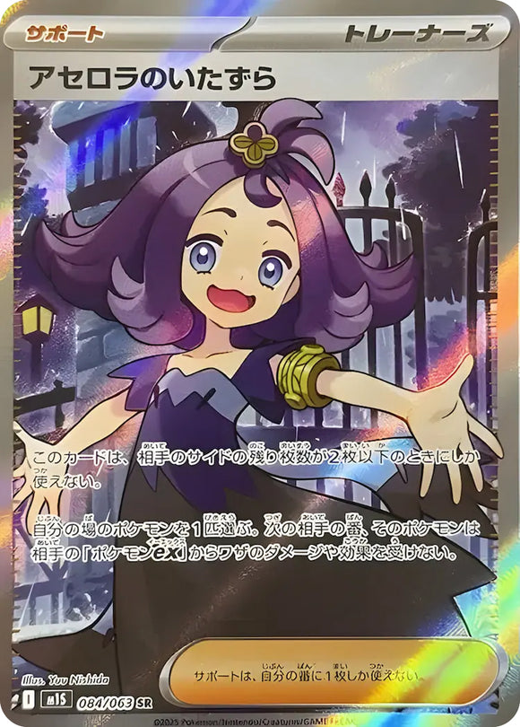 ポケカ sr ssr hr ur まとめ売り 187枚 値下げ交渉歓迎 ポケカ sr ssr hr ur まとめ売り 187枚 値下げ交渉歓迎ファッ