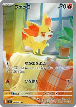 トレカショップVOW】ポケモンカード専門店 ポケカ通販 – 【トレカ トレカショップVOW】ポケモンカード専門店 ポケカ通販 – 【トレカ