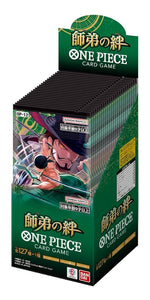ワンピースカード ブースターパック「師弟の絆」1BOX