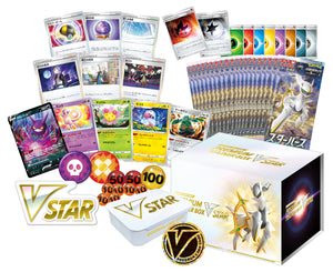 プレミアムトレーナーボックス VSTAR