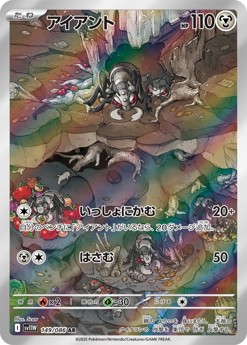 スカーレット＆バイオレット – 【トレカショップVOW】ポケモンカードAR