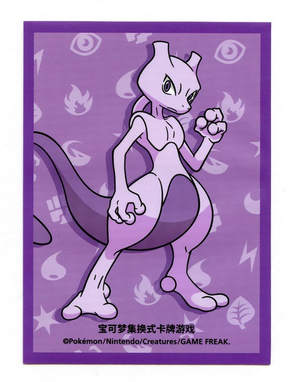 【デッキシールド】ポケモンカードゲーム海外版 「ミュウツー」