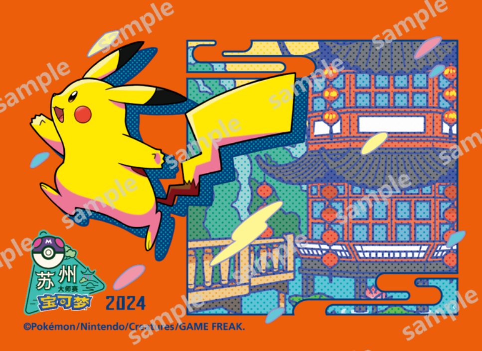 中古サプライ – 【トレカショップVOW】ポケモンカード専門店
