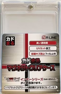 ★新品サプライ★カドまる マグネットクリアケース