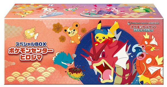 【未開封セット】スペシャルBOX「ポケモンセンターヒロシマ」
