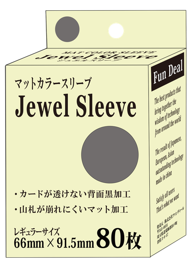 Fun Deal ファンディール JewelSleeve ジュエルスリーブ(グレー)(66mm✕91.5mm)