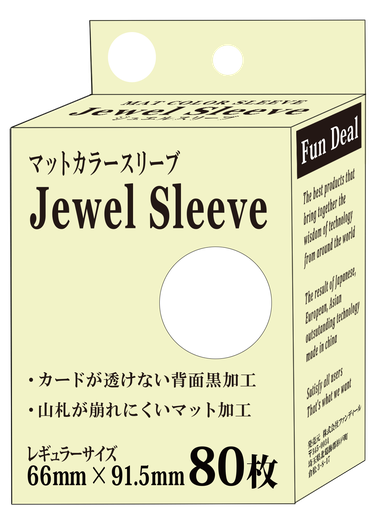 Fun Deal ファンディール JewelSleeve ジュエルスリーブ(白)(66mm✕91.5mm)