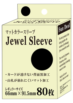 Fun Deal ファンディール JewelSleeve ジュエルスリーブ(黒)(66mm✕91.5mm)