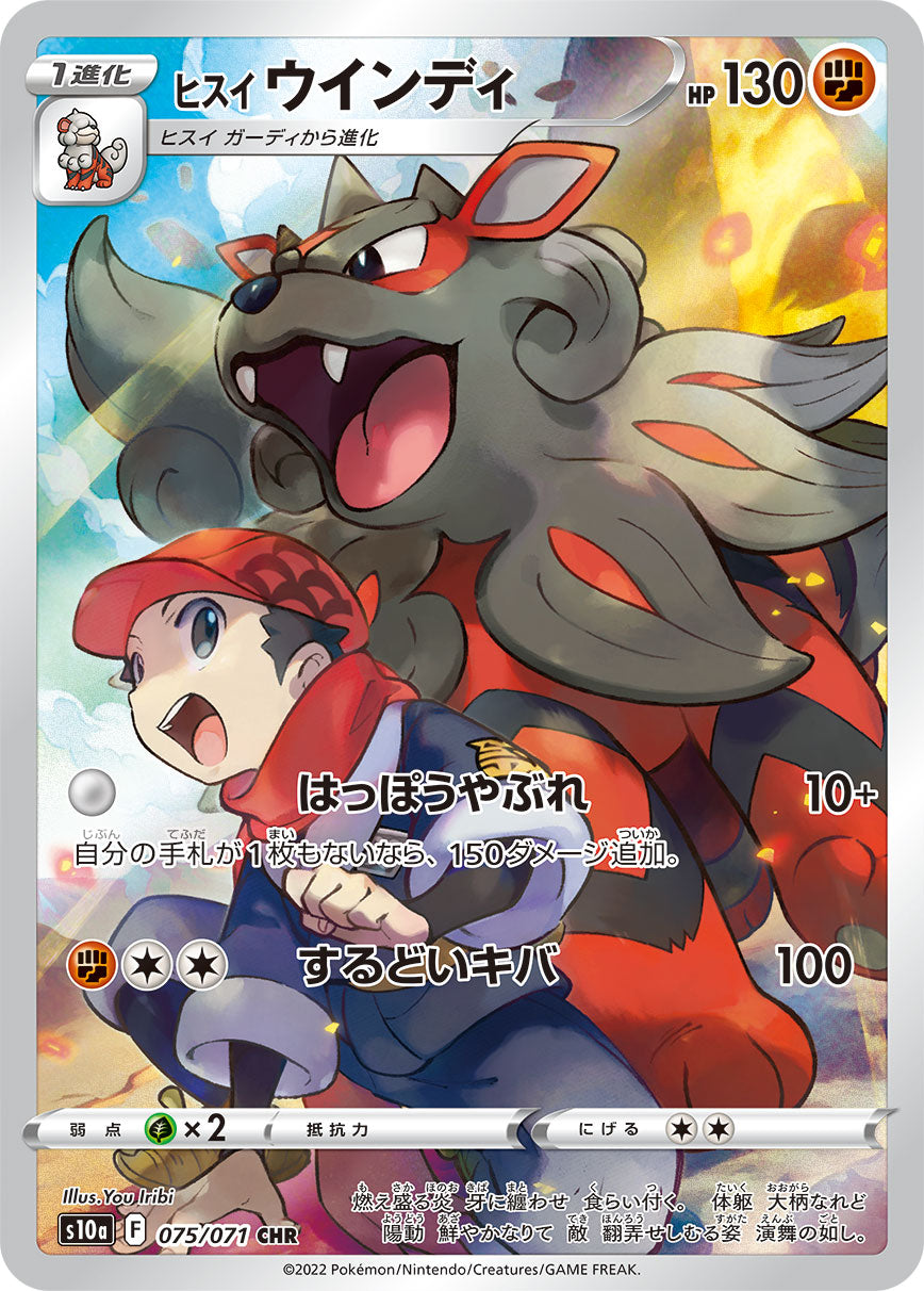 S10a / ダークファンタズマ – 【トレカショップVOW】ポケモンカードAR