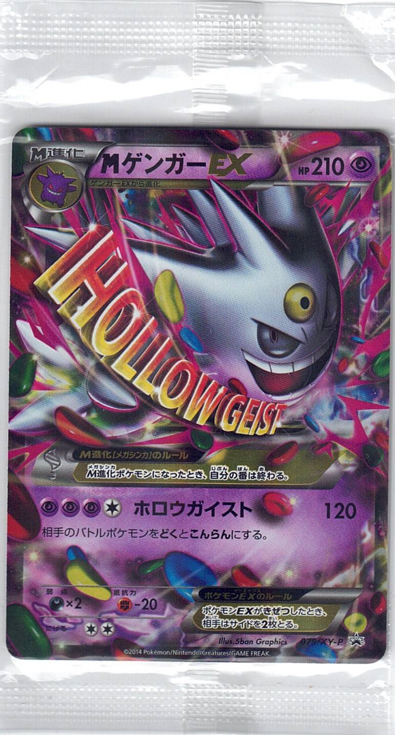 ニャース　プロモ　未開封 ② 未開封】ポケモンカード ニャース プロモ 192/SV-P - メルカリ