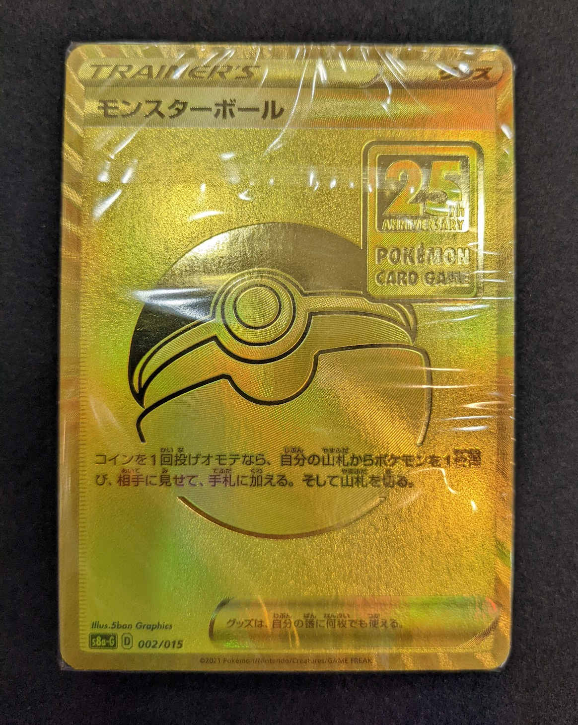 すべての商品 – タグ 