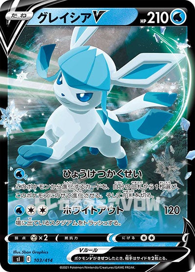 グレイシアＶ(103/414)(ミラー)【SI】